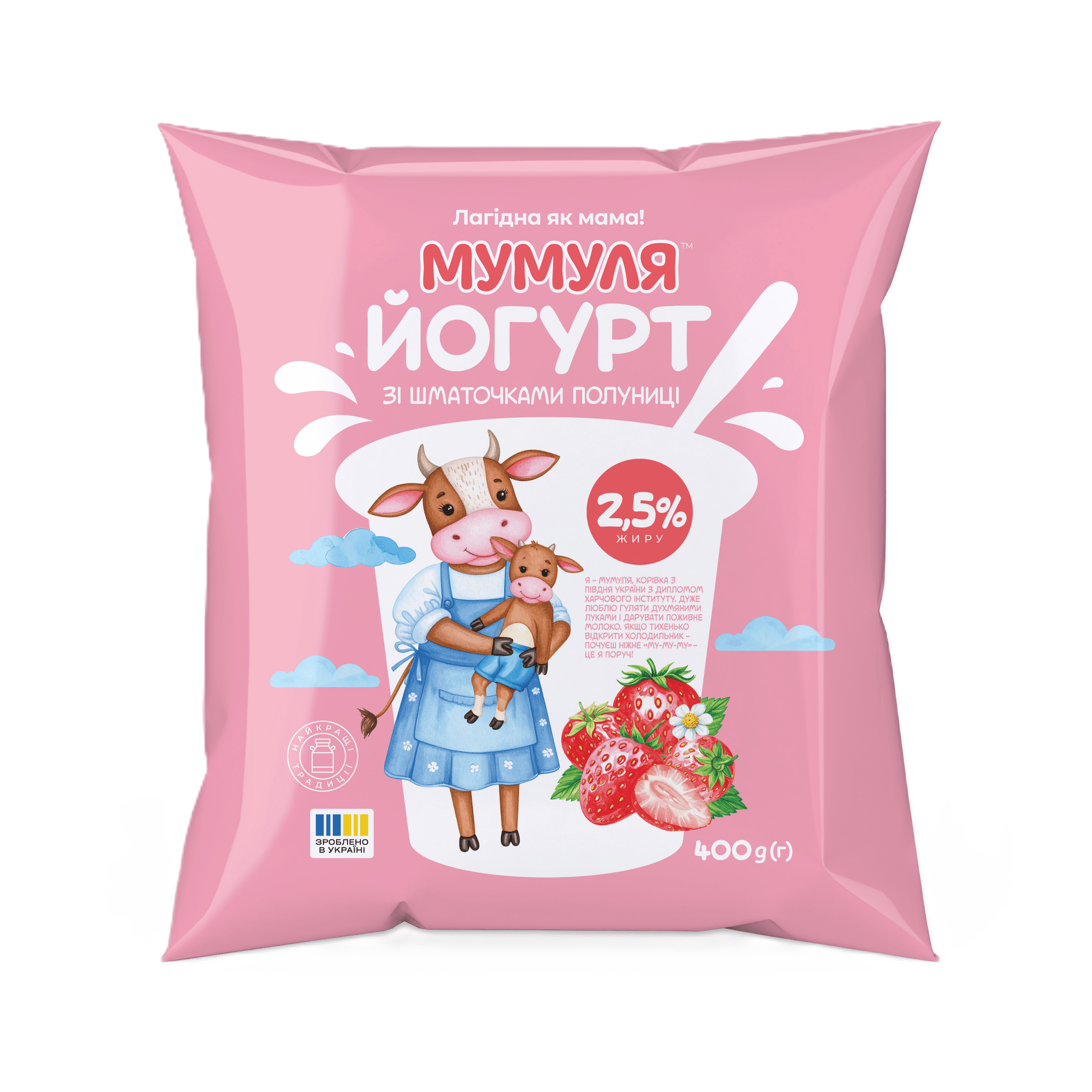 Йогурт питний МУМУЛЯ полуниця, 2,5%, 400 г